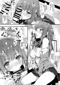 (C91) [Mugenkidou A (Tomose Shunsaku)] Furarete Kuyashikatta node Shikatanaku Saimin de Kanojo ni Shitemimashita. [Chinese] [无毒汉化组]