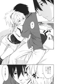 (C84) [Ajisaidenden (Kawakami Rokkaku, Takanashi Rei)] in scores (DARKER THAN BLACK)