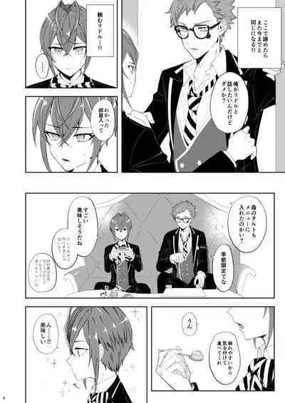 Kuchiduke Strawberry Tart