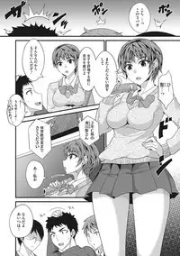 COMIC Megastore DEEP Vol. 20