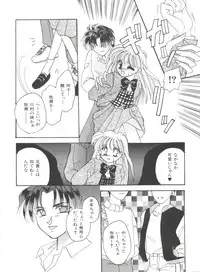 [Anthology] Bishoujo Doujinshi Anthology 19 (Various)