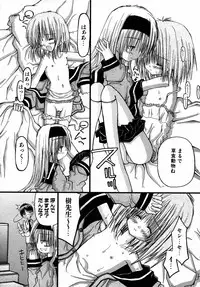 COMIC AUN 2007-05 Vol. 132