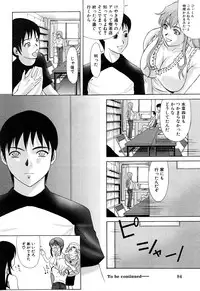 [Yokoyama Michiru] E.M.S Soutennen Saikyou Onee-chan