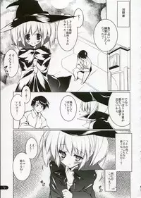 (C71) [Uropyon (Urotan)] Konomi Sweetheart (To Heart 2)