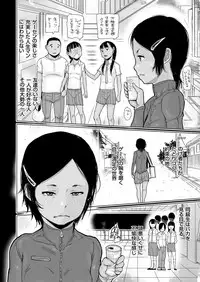 COMIC KURiBERON 2019-04 Vol. 78