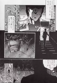 [Azuma Kyouto] Leotard Connection