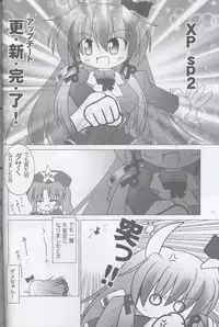 (C67) [Touhou Koi Neta Doukoukai (Various)] Trouble Koumakan (Touhou Project)