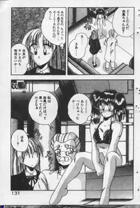 [Kawahara Shin] Yappari Kimi ga Suki!