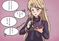 [Nyoninka Kenkyuujo (milda7)]Husband to Bride [rework] MeowWithMe【chinese】(可乐个人汉化)