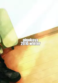 (C79) [Ninokoya (Ninoko)] Christina;colors (Steins;Gate)