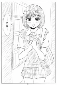 [Mousou Kai no Juunin wa Ikiteiru. (Kan Danchi)] Doukyuusei Choukyou Monogatari "BabyDog01" + "Kubo Ayano 17-sai Choukyou Gashuu"