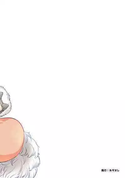 Onna Yuusha ni Tensei Shitara Mazoku no Tsuma ga 5-nin mo Irurashii 6 | Reincarnated as a Female Hero Who Seems to Have 5 Demon Wives 6