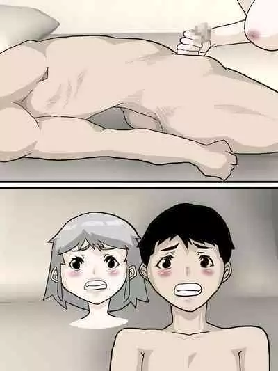 The Exchange Between Me & Him