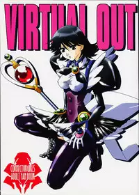 (CR29) [Studio Mizuyokan (Higashitotsuka Rai Suta)] Virtual Out (Corrector Yui)