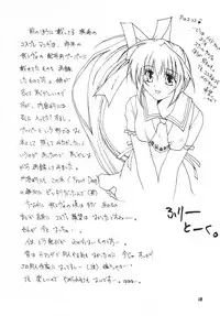 [ahirutoissho] Fruit Drop (Comic Party)