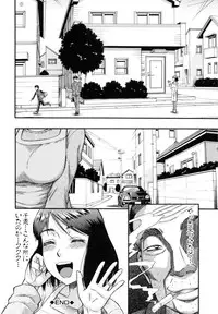 [Narushima Godou] ...Soshite Haha wa Mesu ni Naru