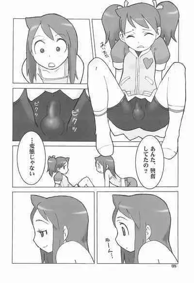 (C69) [Junkaidou (Abeno Junichi)] IRON APE (Ape Escape, Megaman Legends)