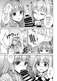 (Shuuki Reitaisai 4) [110-GROOVE (Itou Yuuji)] Akyuu to Kosuzu no Itte miyou Yatte miyou (Touhou Project)