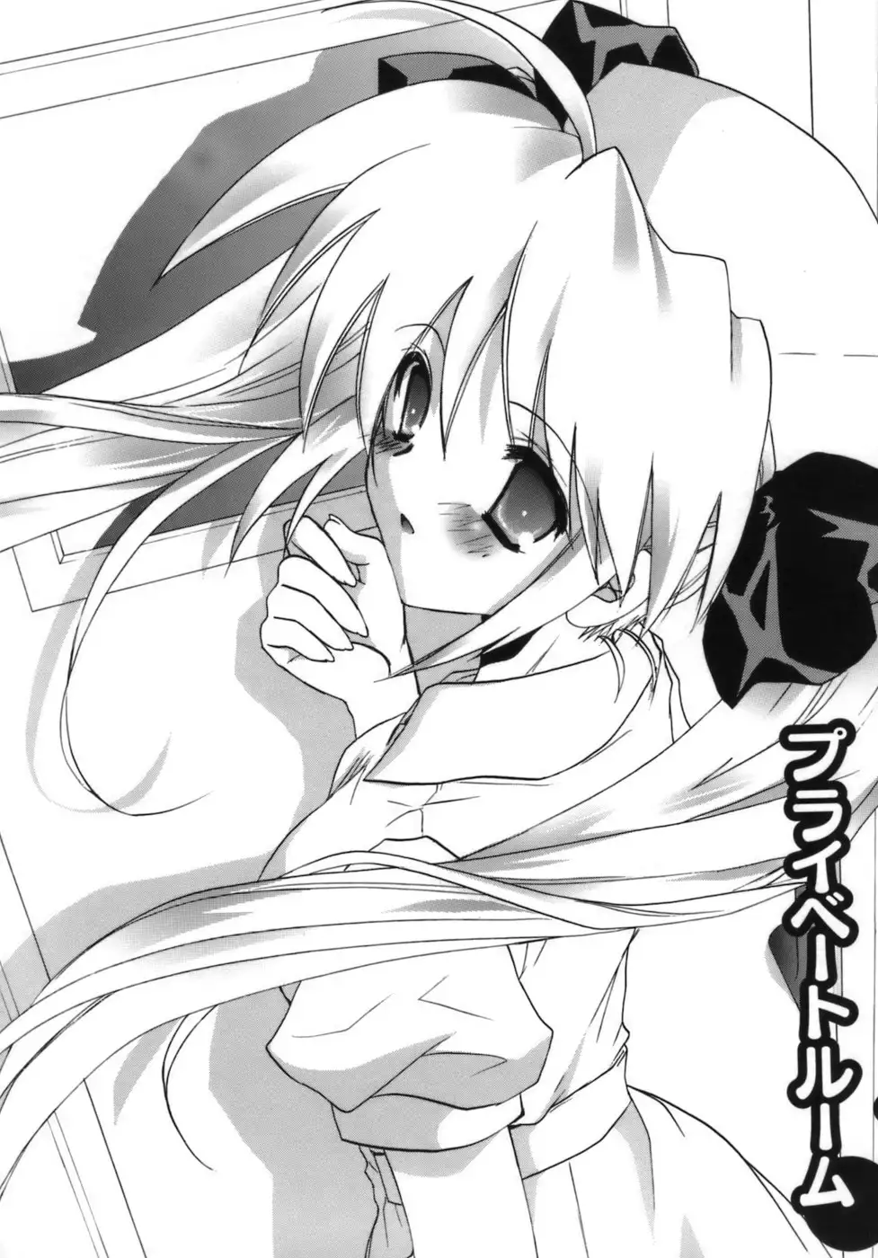 Shoujo Zokusei - Girls attribute