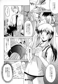 [Martan] Reijou Hakusho