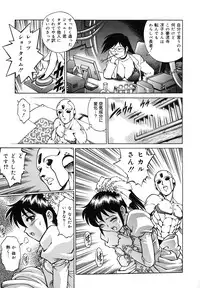 [Yanagawa Rio] Dr.Gouryuji-Paradox