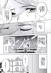 [Mikumo Yuzuru] Douteimaku Chunen