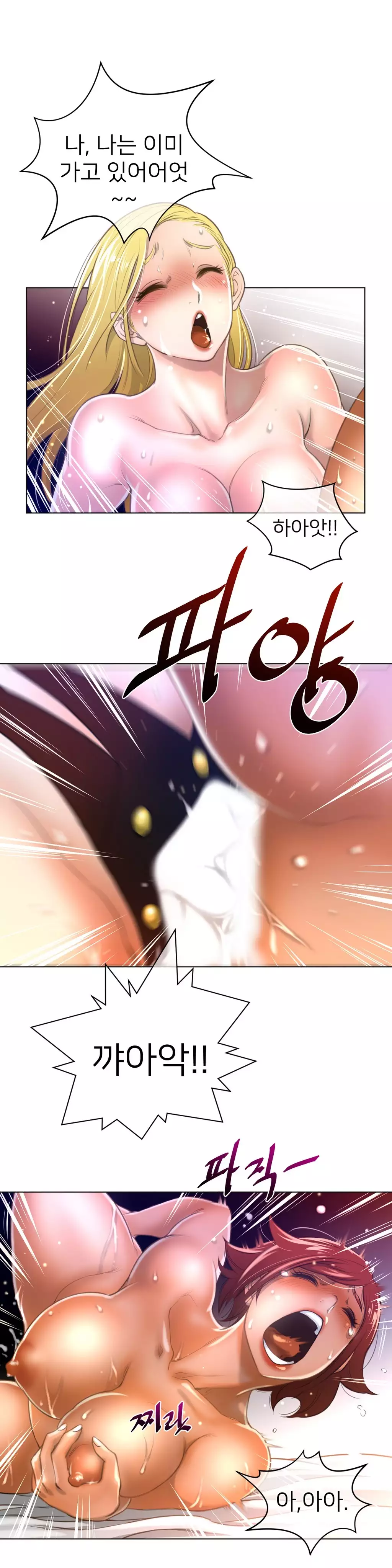 Perfect Half Ch.1-42