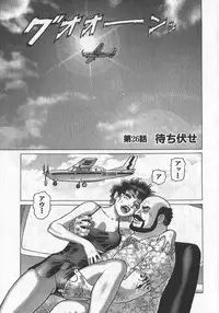 [Yamamoto Atsuji] Hon-Pi-Fu Vol.3