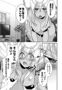 [Anthology] Ero Hime! [Digital]