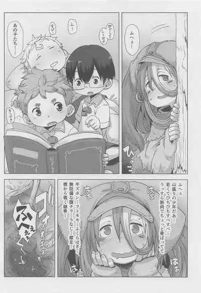 Myakuutsu Benki to Vueko no Hon