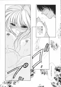 [Atsumi Arisaka] Dear Heart