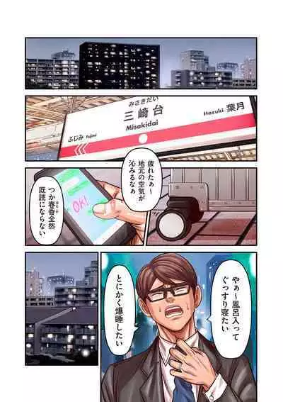 COMIC Kuriberon DUMA 2024-05 Vol.60