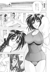 [Kawaraya A-ta] Copipe! - Copy Paste