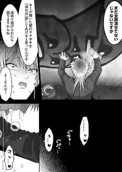 [Girl's Maniax Original (BL) (Various)] DLsite Girl's Maniax Anthology Vol.7 -Mesu Ochi 2- [Digital]