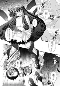 Comic Unreal 2009-06 Vol. 19