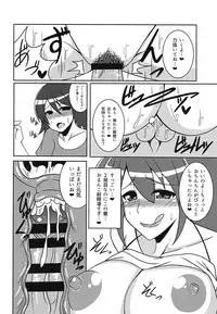 Shotagui no Subaru Mama