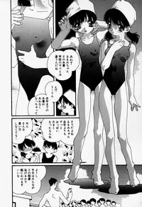 [Anthology] Little Pierce Vol.37