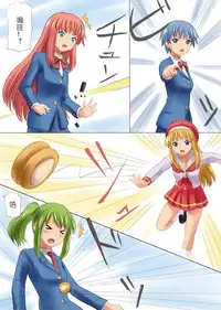 (C83) [Ashurame Gajoh (Various)] MS. SHRUNKEN LAND [Chinese] [个人汉化]