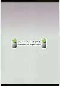 [Condiment wa Hachibunme (Maeshima Ryou)] Tenha, Inoru mono wo Sukuu to Iude wa Arimaseka. (Kannagi)