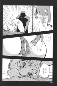 [Anthology] Kindan no Ketsuzoku - GLO.RI.A Anthology Comic