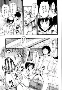 BUSTER COMIC 2013-05