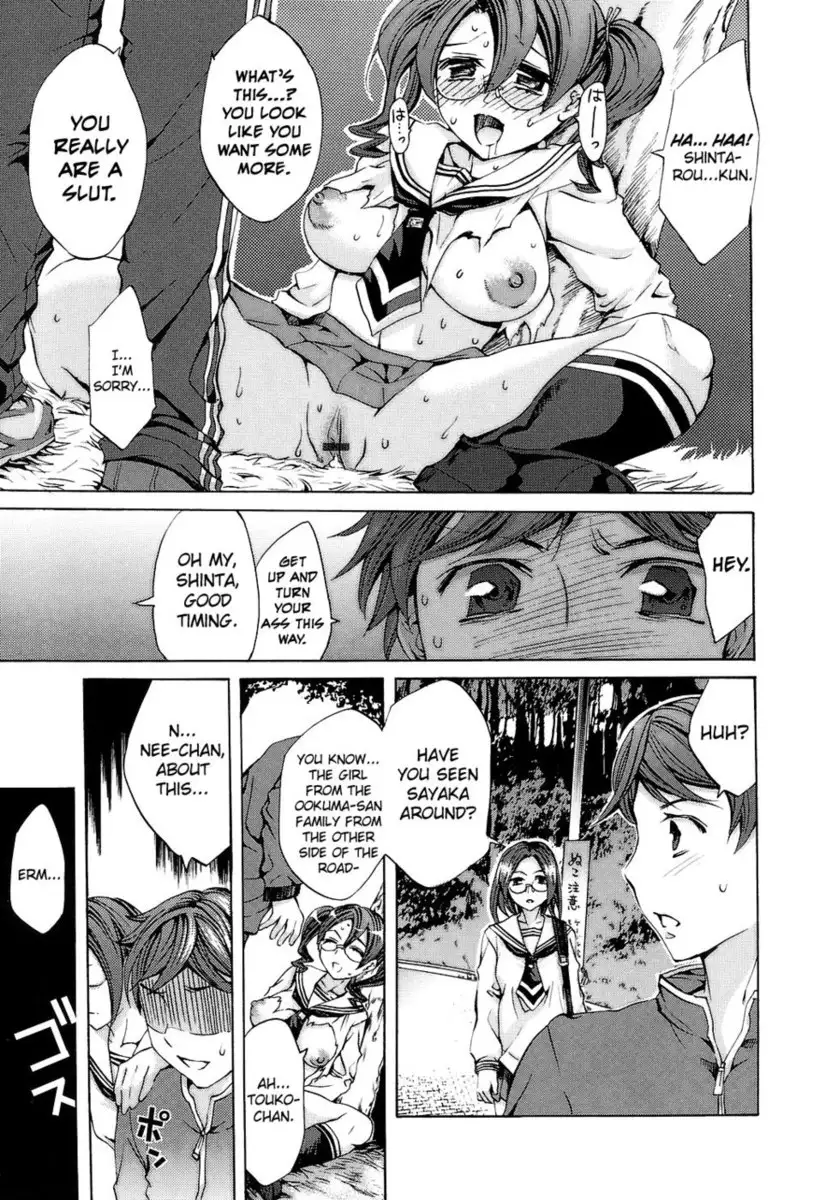 Ryouran Gakuen Kakumeiki - Hyakka Ryouran! Side Story