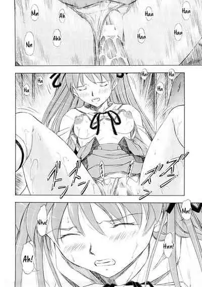 (C73) [Studio Wallaby (Kura Oh)] Asuka Richness Black (Neon Genesis Evangelion) [English] [Tigoris Translates]