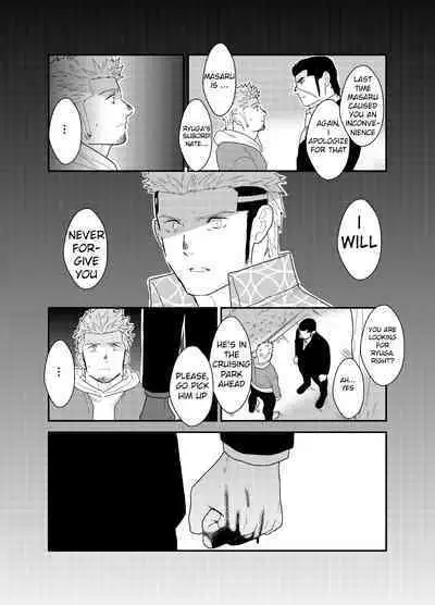 Moshimo Yakuza ga Hatten Kouen de Okasaresou ni Nattara. | What if a Yakuza Got Raped at a Gay Cruising Spot?