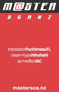 (Cinderella☆Stage3STEP) [Morimiyakan (Morimiya Masayuki)] Nao-chan to Asedaku de suru hon (IDOLM@STER Cinderella Girls) [English] [M@]