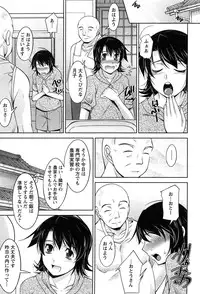 [zen9] Tsuki-ni Koi-shite