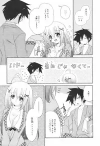 [H-Magazine] Comic Revolution - Vol.001 [2007-05]