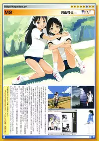 Comic Megastore 2004-10