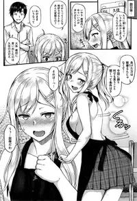 COMIC Shitsurakuten 2015-08