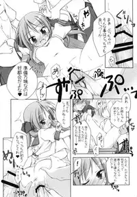 [Titokara 2nd Branch (Manami Tatsuya)] Chitose Karasuyama Dai 2 Shucchoujo Soushuuhen 2008 (Lucky Star, Strike Witches) [Digital]